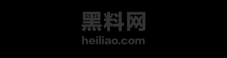 湖南一女局长被举报婚内出轨多人 1